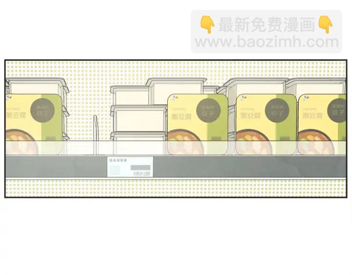 第N次戀愛 - 62話 告白(1/3) - 5