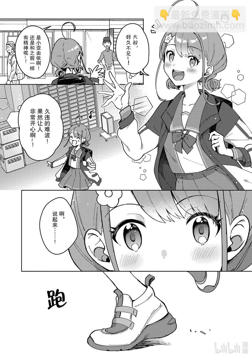 頂點!!! - 1 能拿到的！ - 5