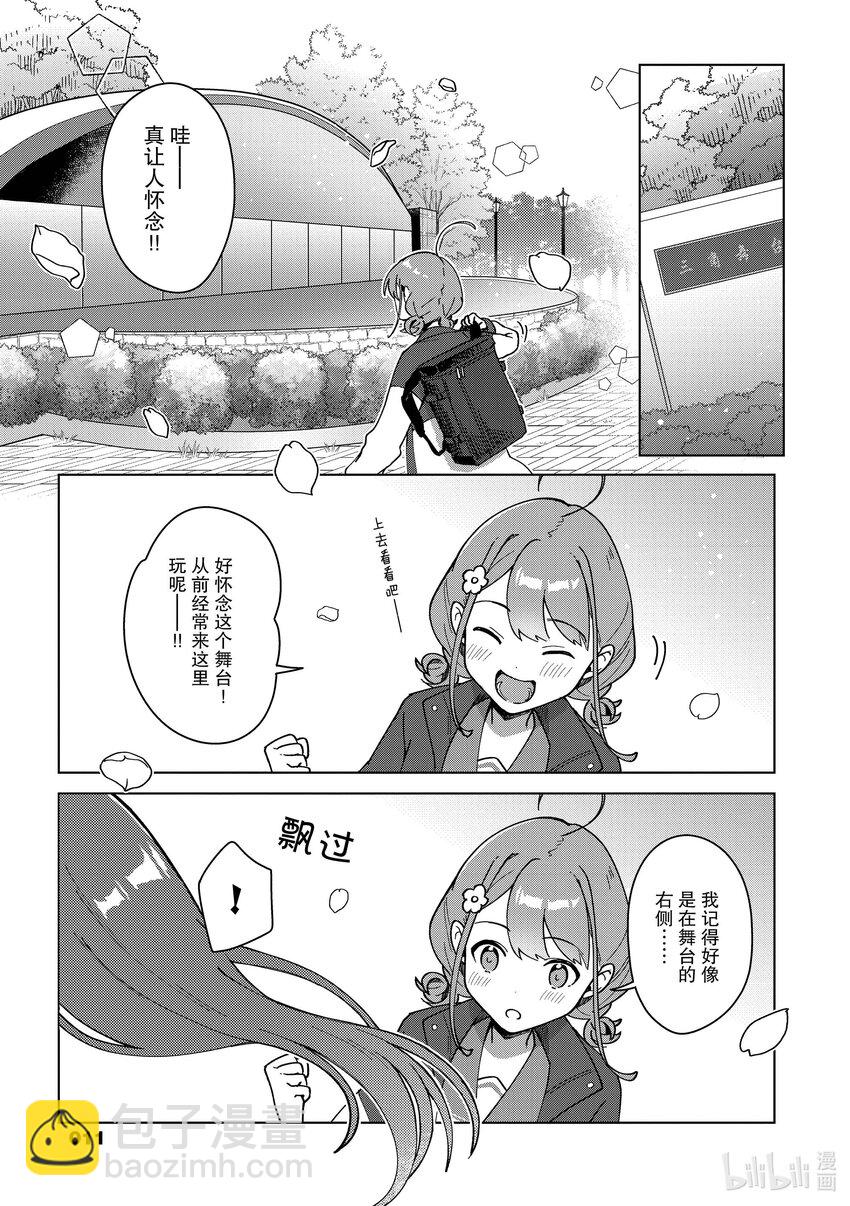 頂點!!! - 1 能拿到的！ - 6