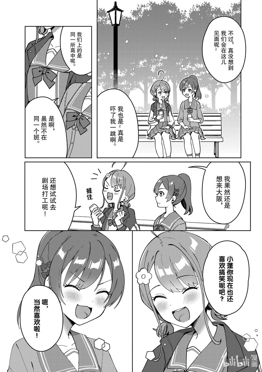 頂點!!! - 1 能拿到的！ - 5