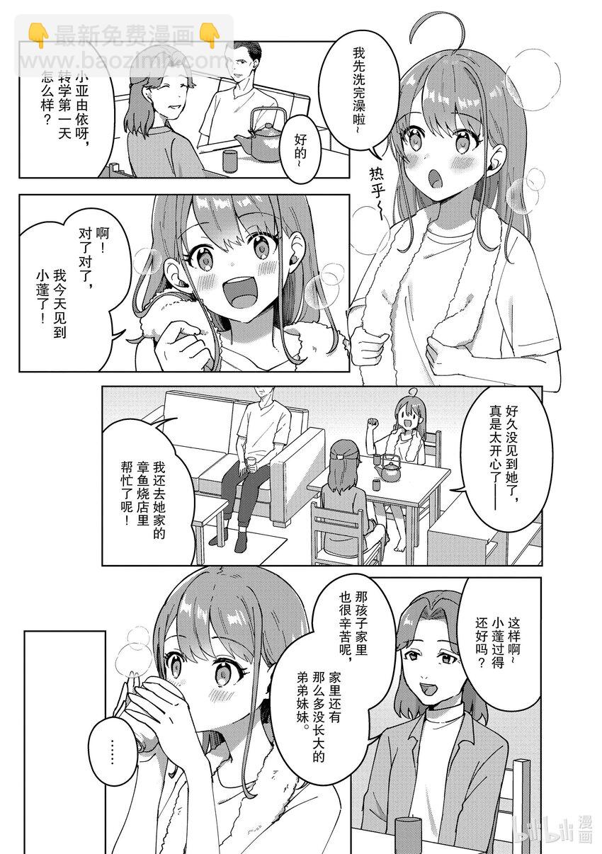 頂點!!! - 1 能拿到的！ - 4