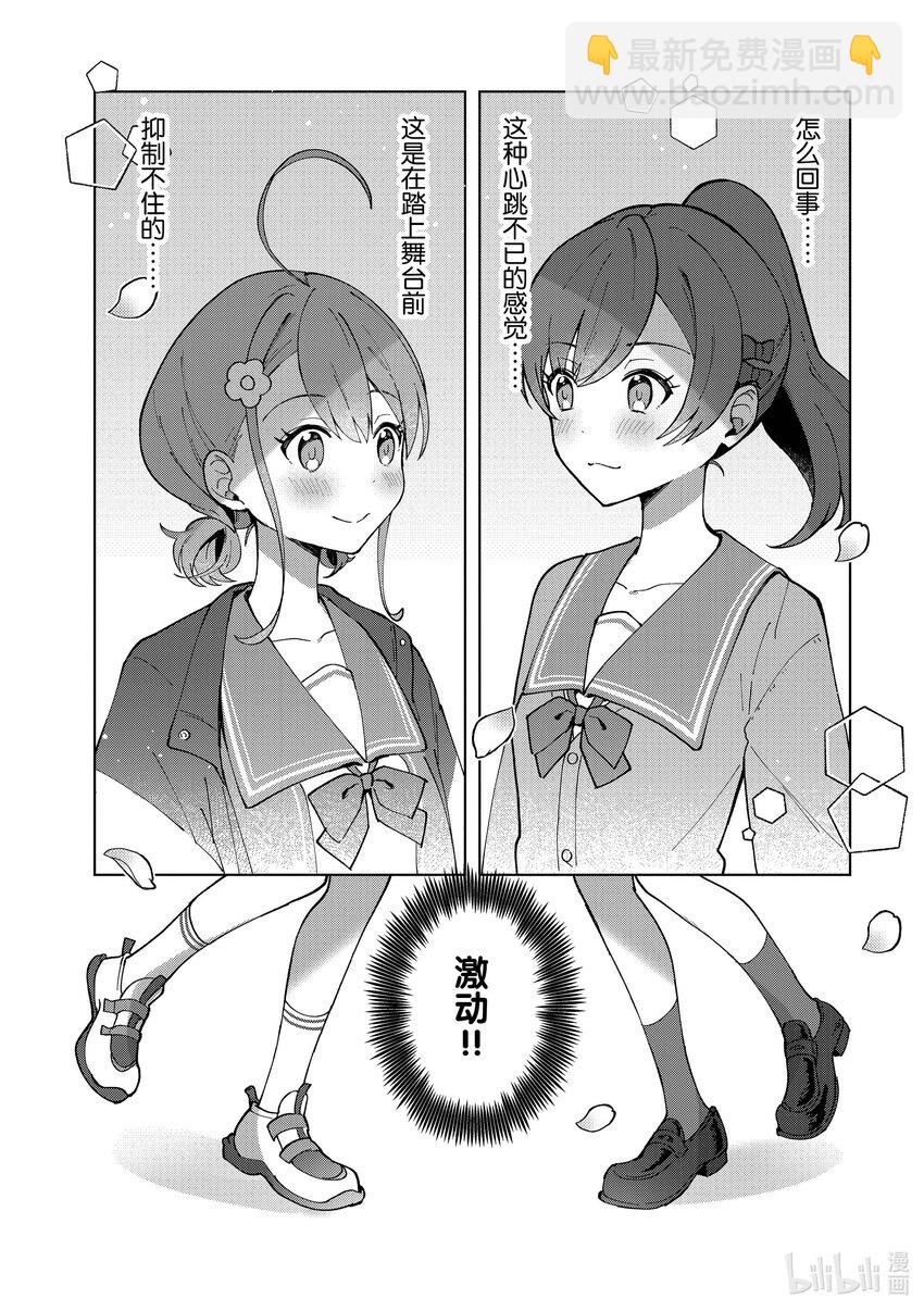 頂點!!! - 1 能拿到的！ - 3