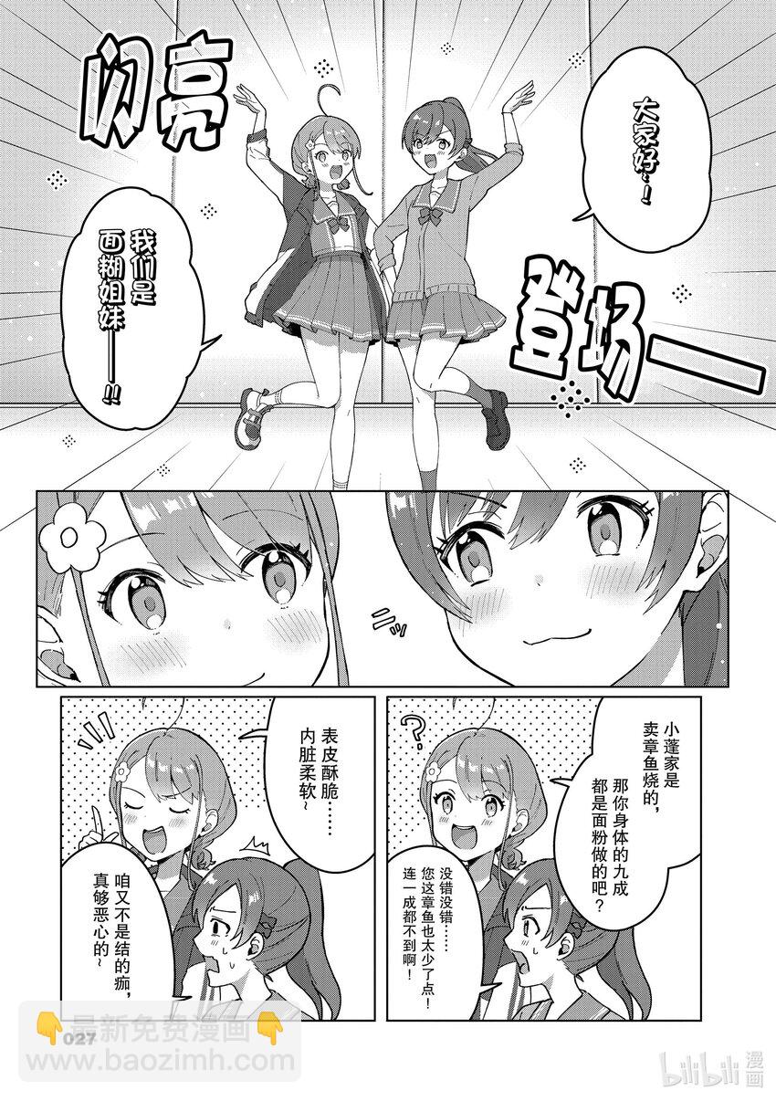 頂點!!! - 1 能拿到的！ - 4