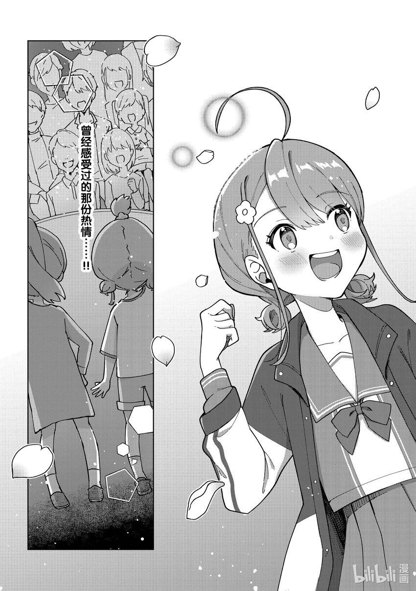 頂點!!! - 1 能拿到的！ - 6