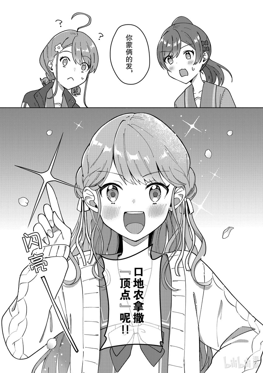 頂點!!! - 1 能拿到的！ - 3