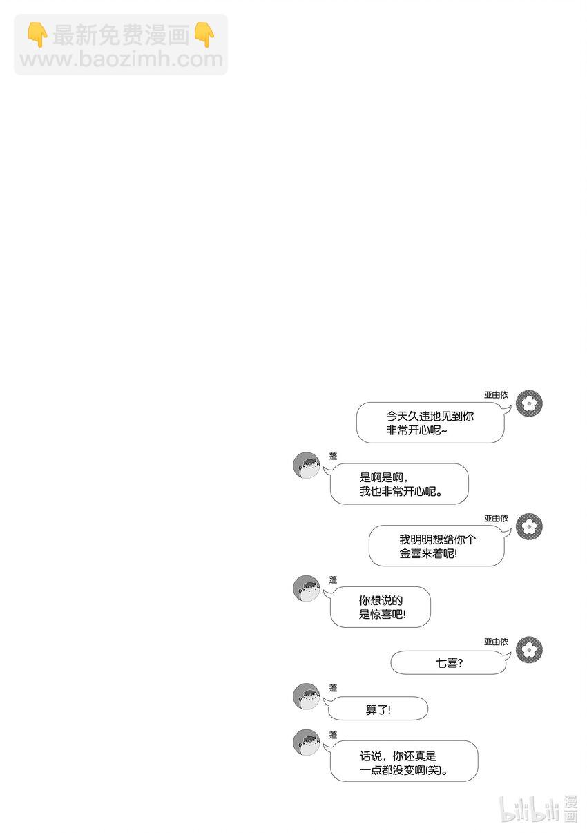 頂點!!! - 1 能拿到的！ - 5