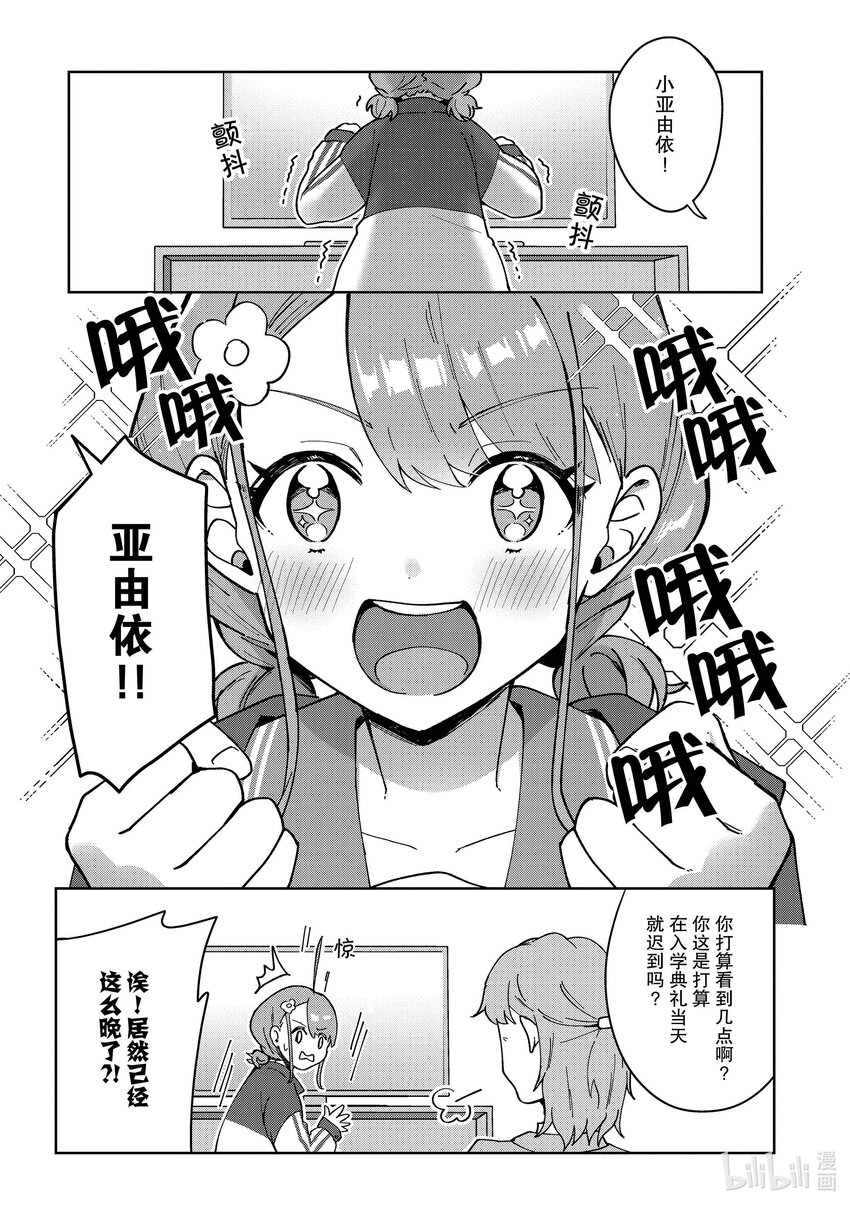頂點!!! - 1 能拿到的！ - 6