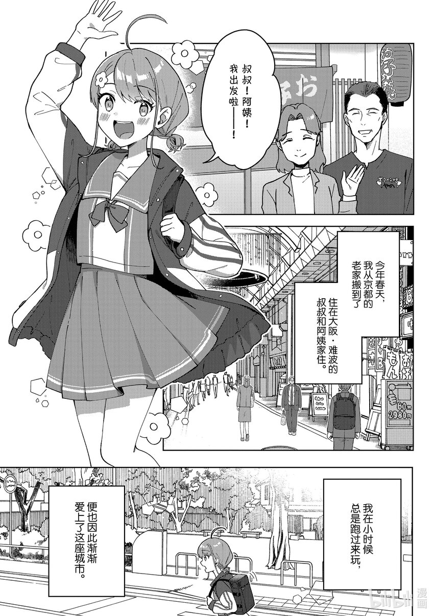 頂點!!! - 1 能拿到的！ - 1