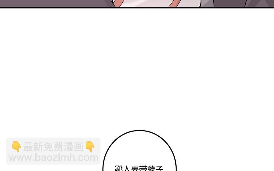 定風波 - 第14話 子川其父(1/3) - 2