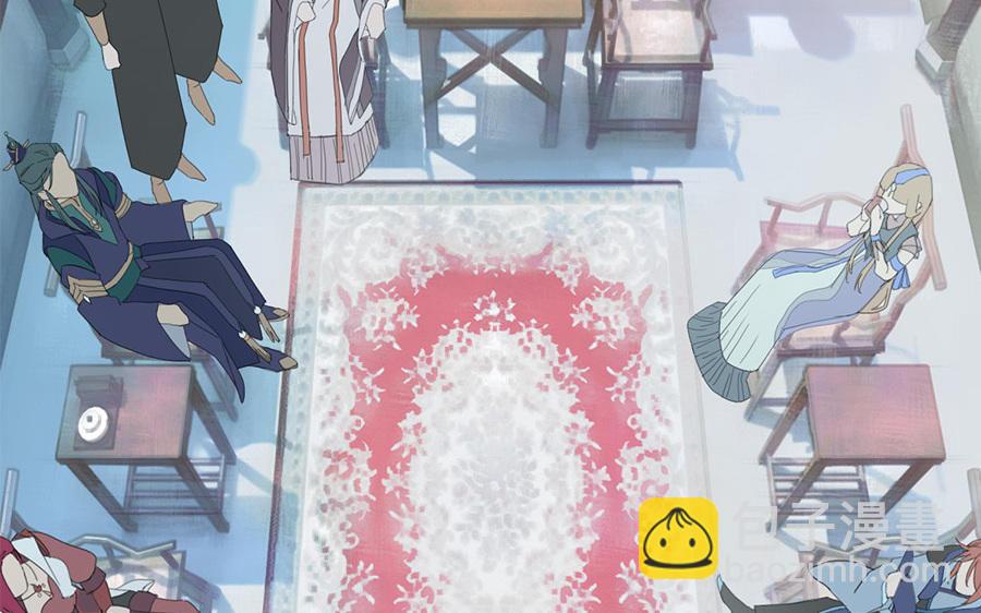 定風波 - 第14話 子川其父(1/3) - 4