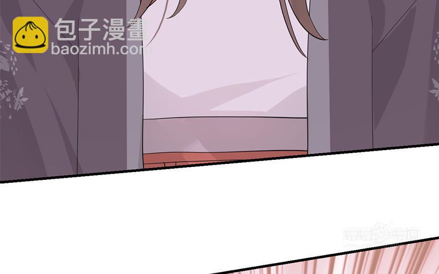 定風波 - 第14話 子川其父(1/3) - 3