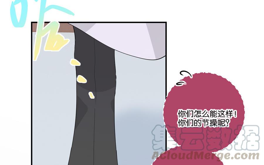 定風波 - 第14話 子川其父(1/3) - 1