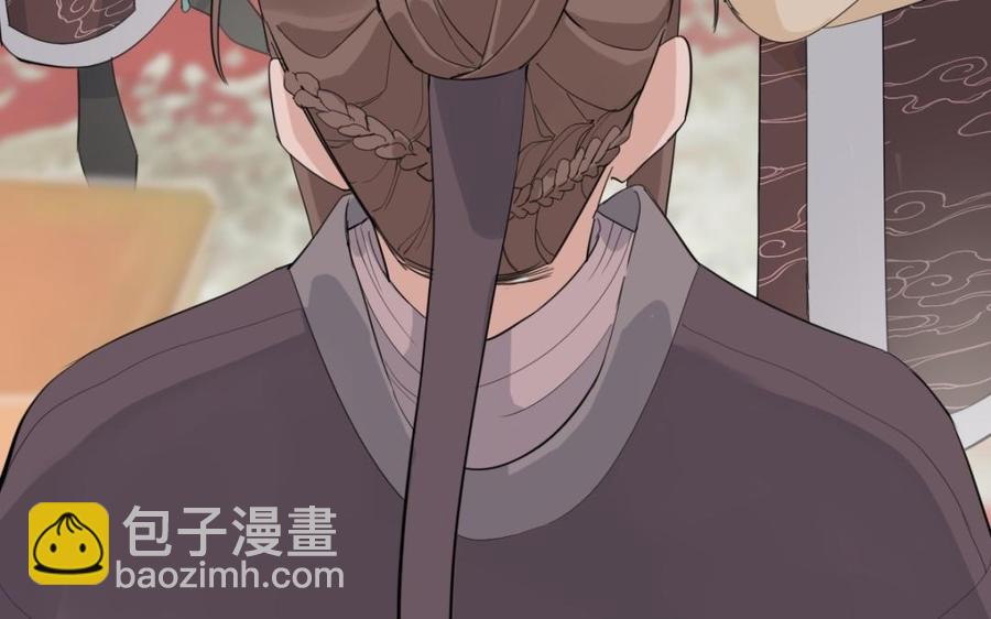 定風波 - 第16話 道標(1/2) - 5
