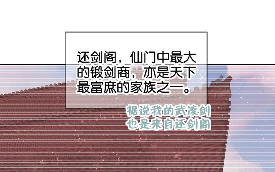 定風波 - 第06話 盜竊疑雲(1/2) - 8