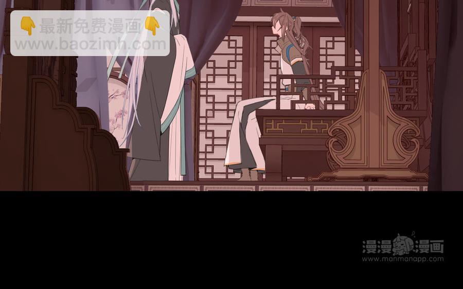定風波 - 第80話 修仙始興(1/3) - 2