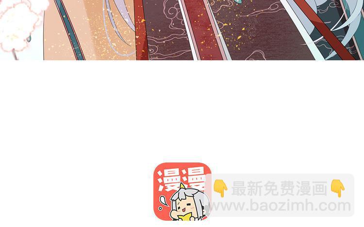 定風波 - 第84話 三層目的(1/3) - 3