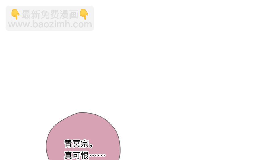 定風波 - 第84話 三層目的(1/3) - 8