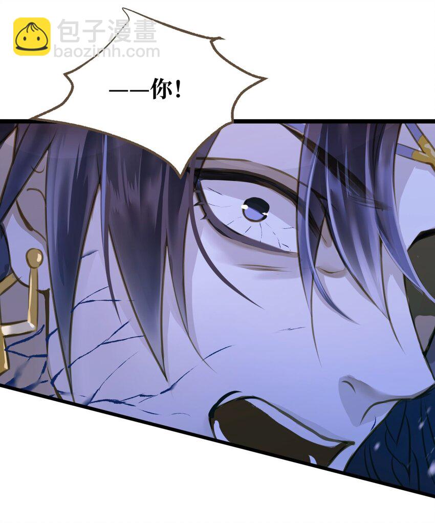 097 野心-第101话