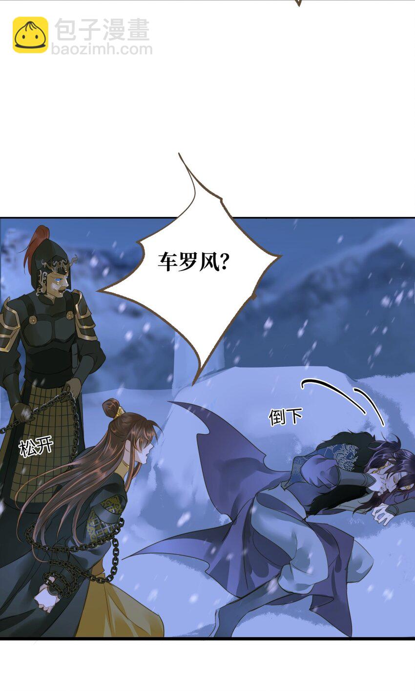 097 野心-第101话