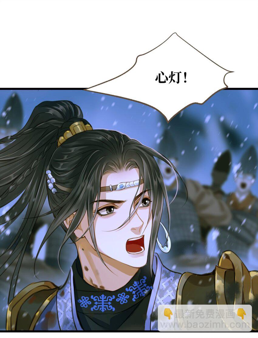 099 独战-第103话