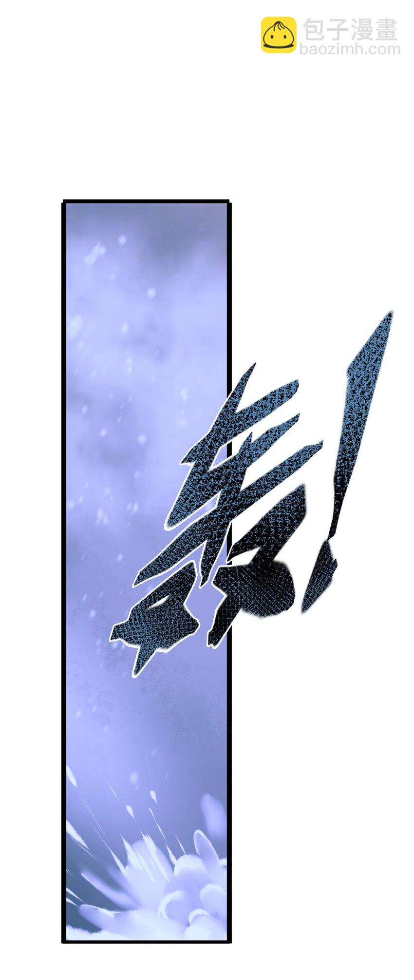 099 独战-第103话