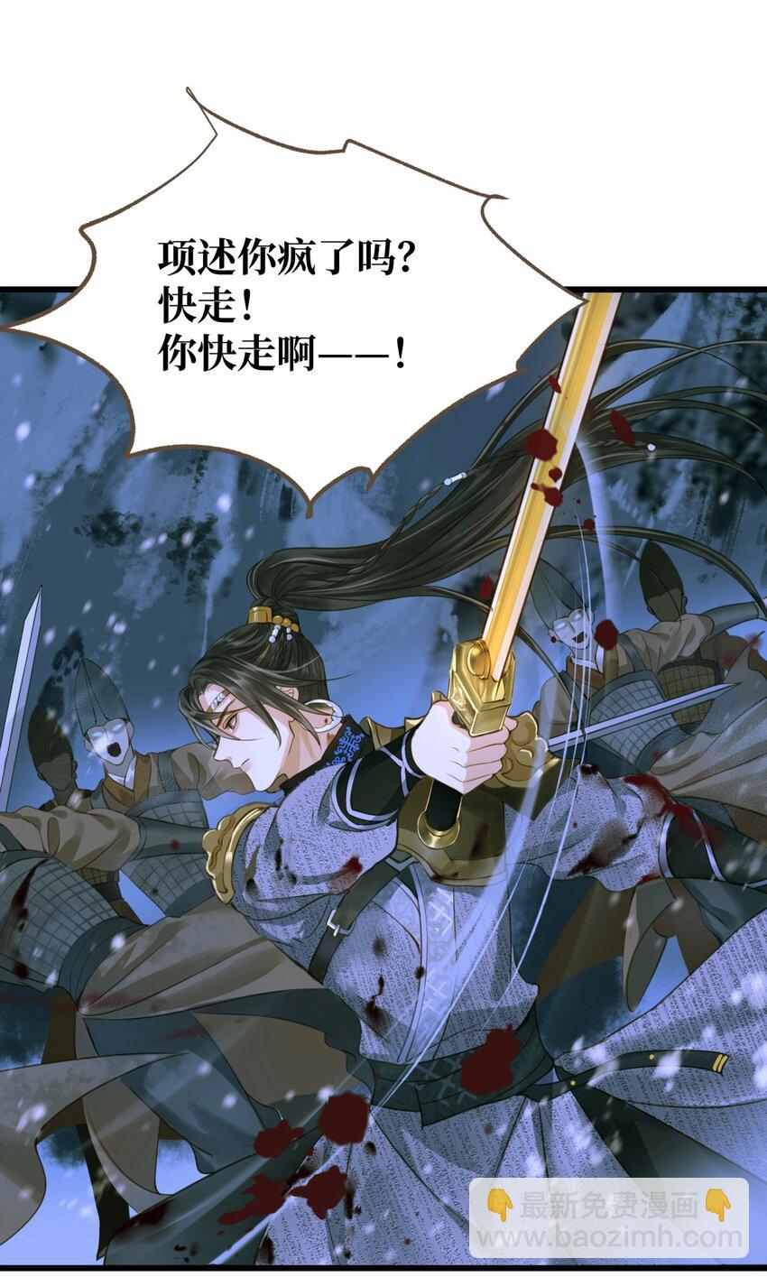 099 独战-第103话