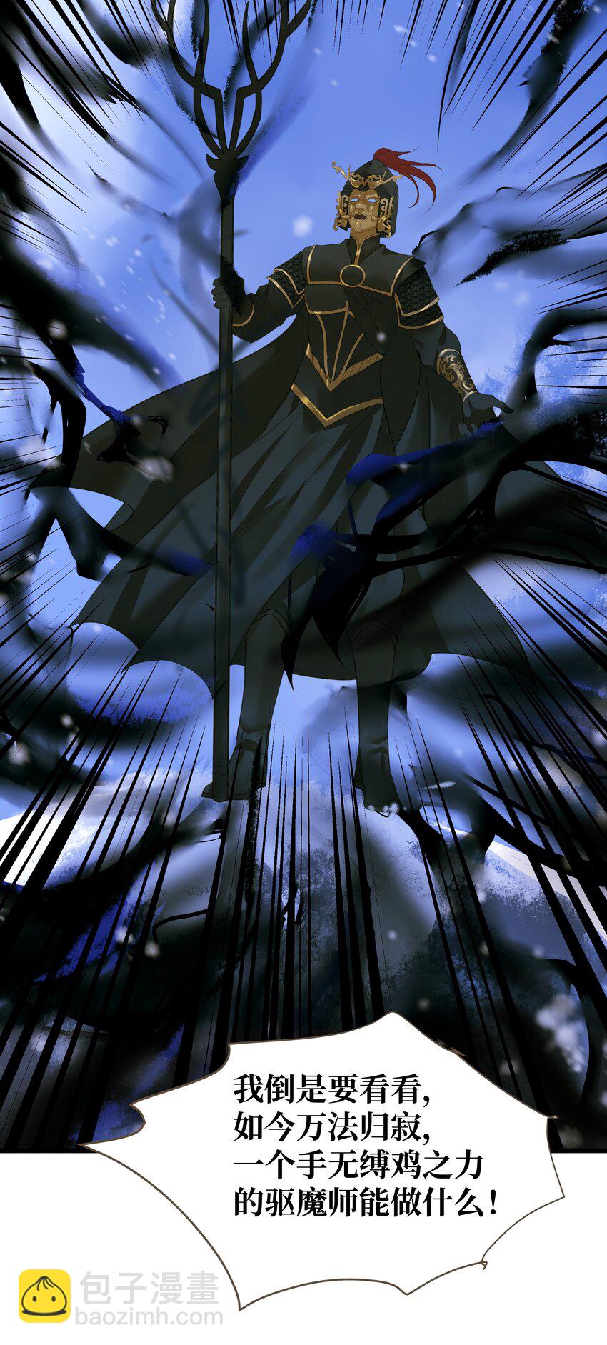 101 质问-第105话