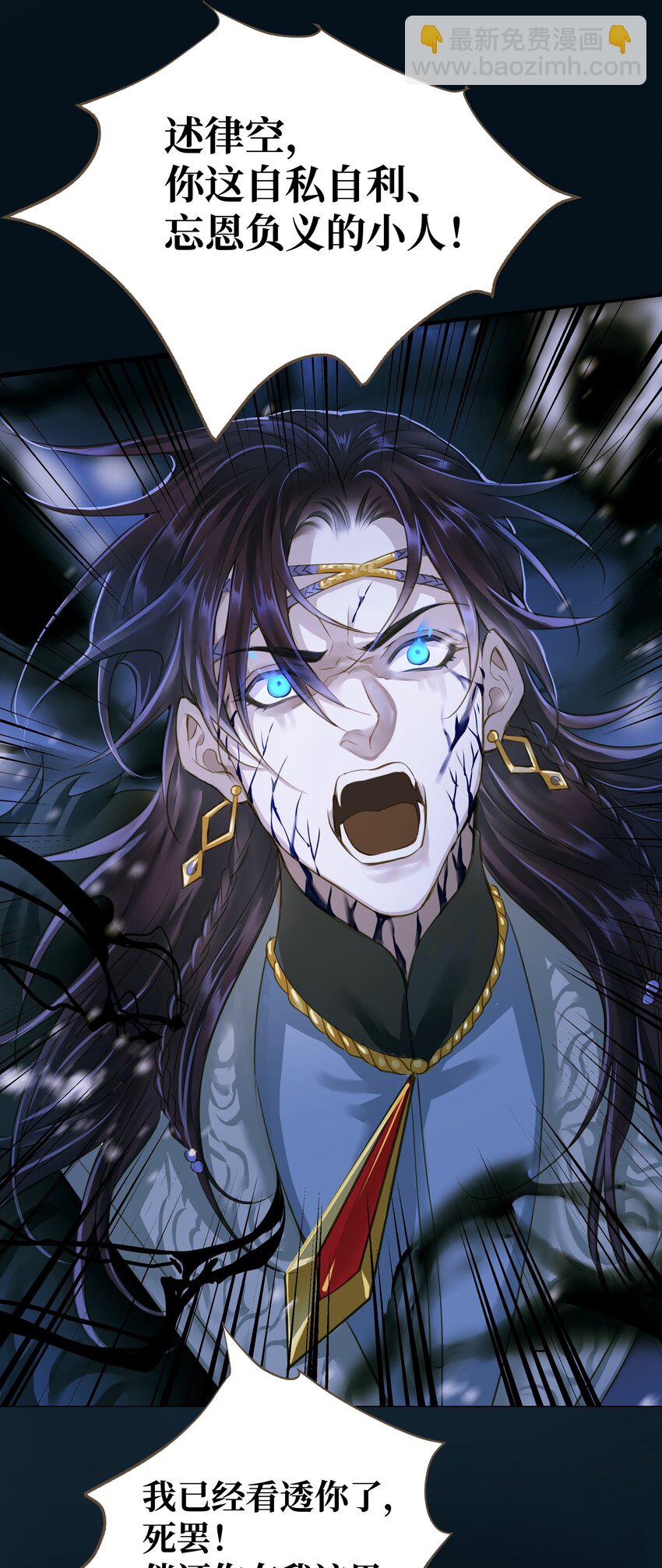 101 质问-第105话