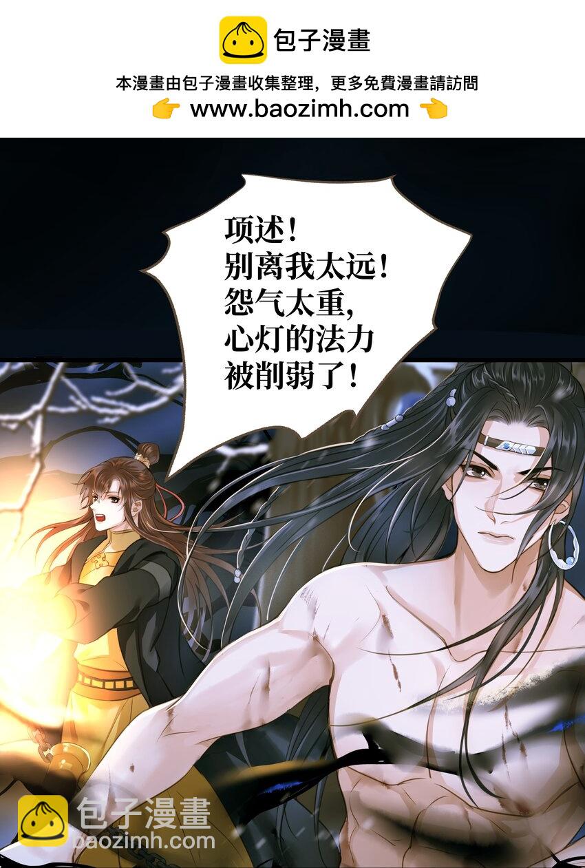 101 质问-第105话