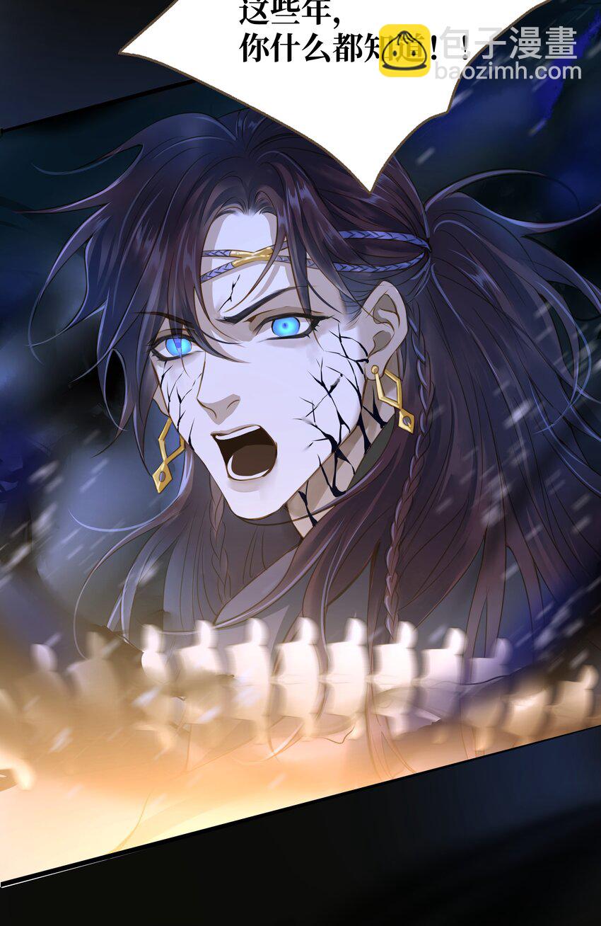 101 质问-第105话