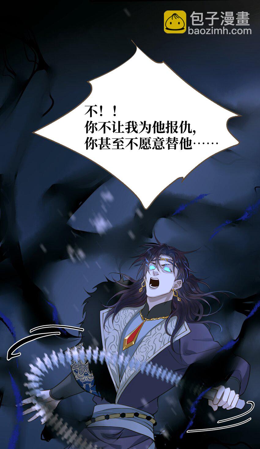 101 质问-第105话