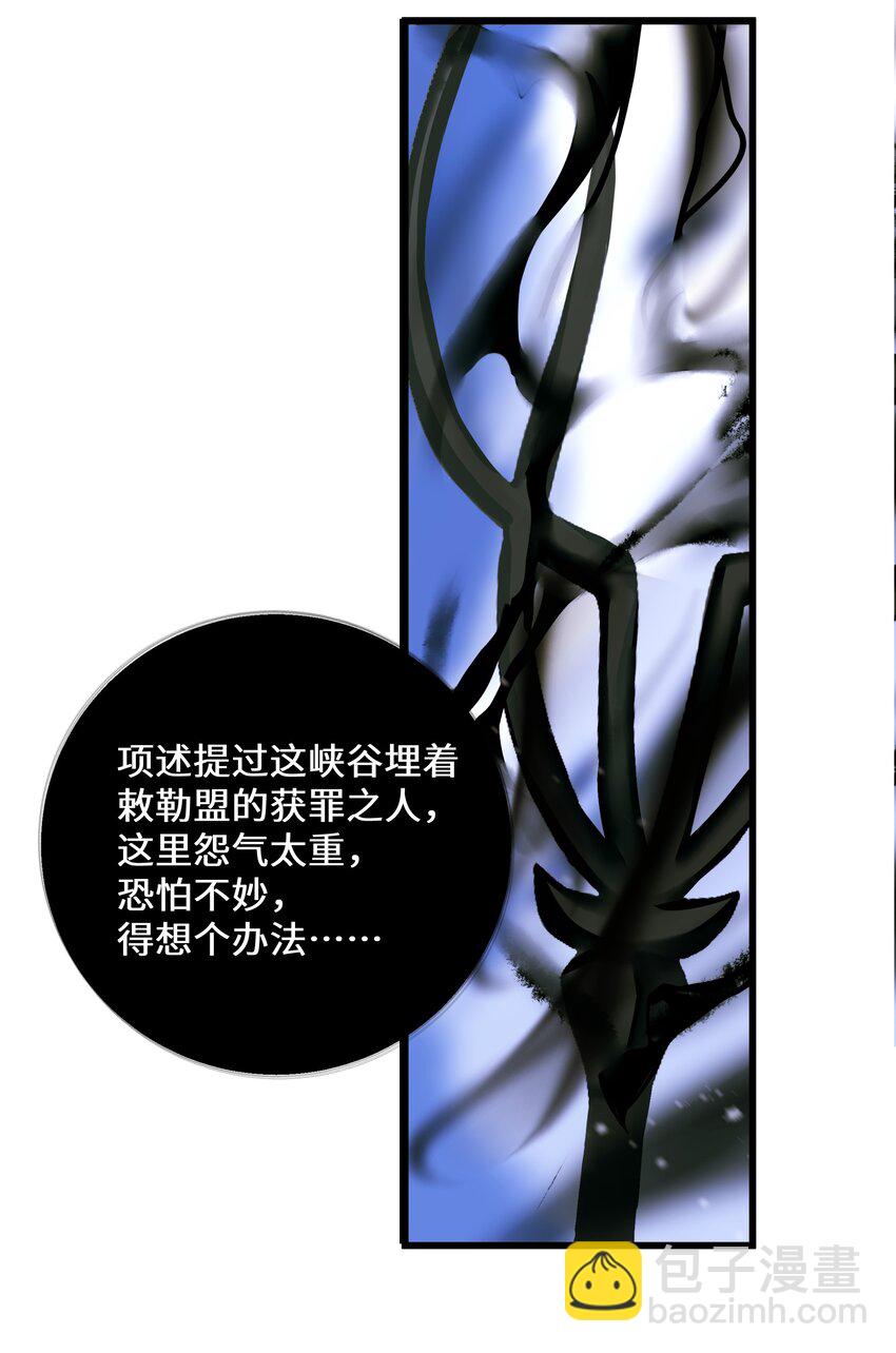 101 质问-第105话