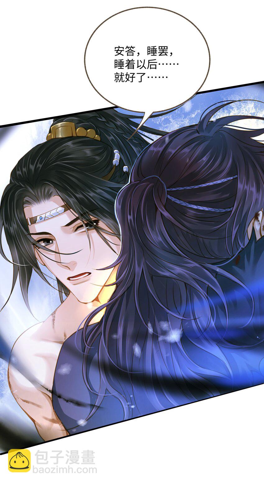 103 碎裂-第107话