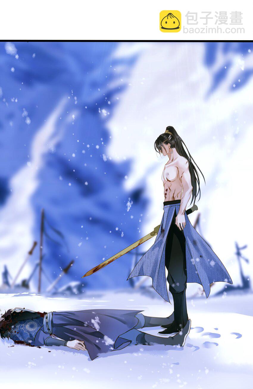 103 碎裂-第107话