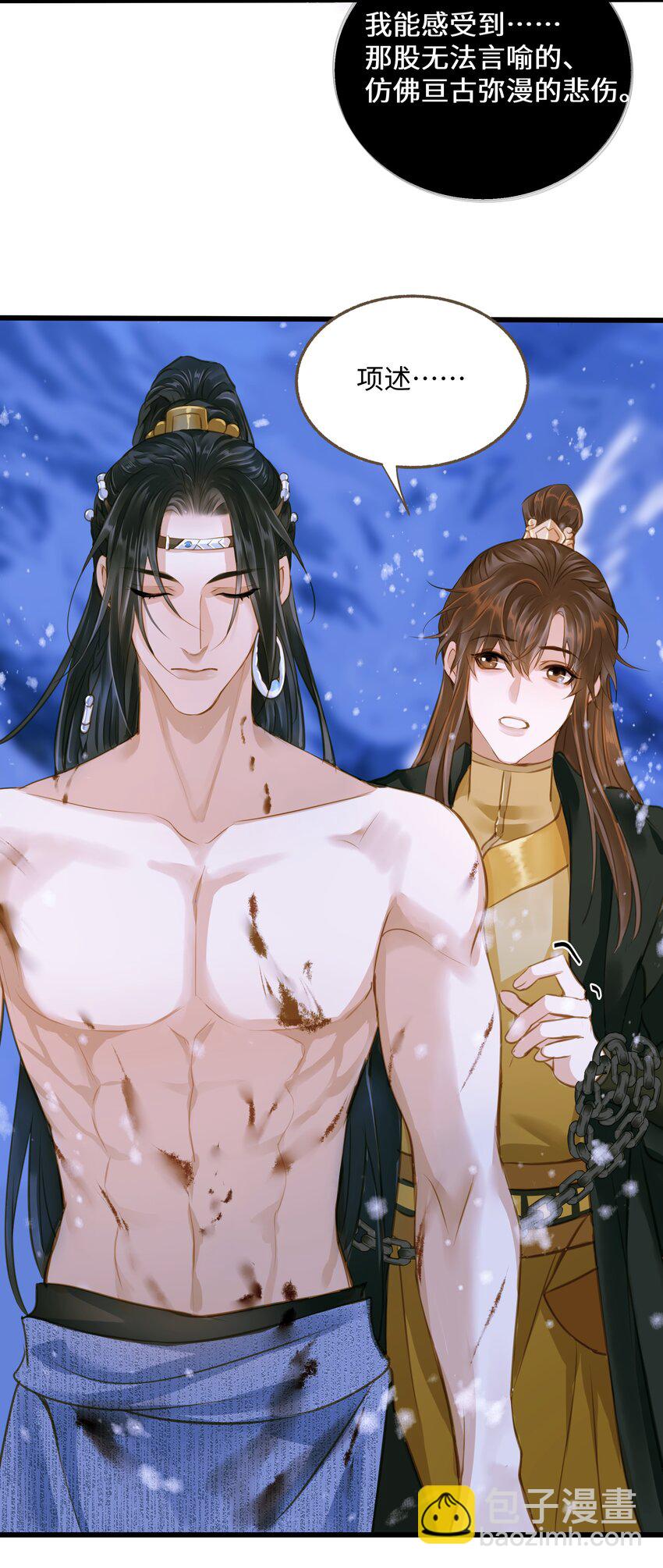 103 碎裂-第107话