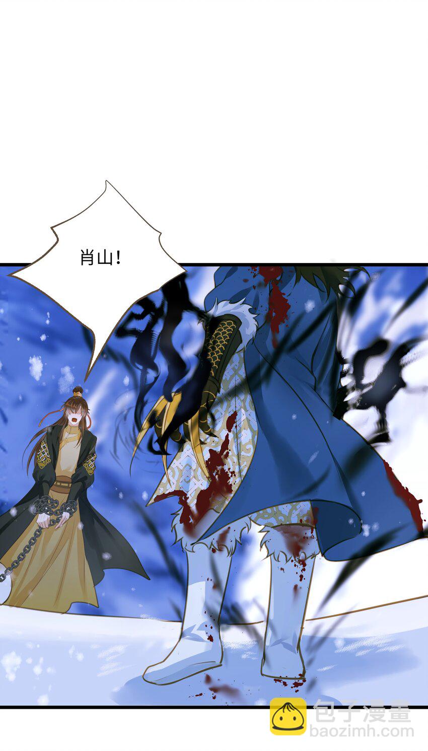 103 碎裂-第107话