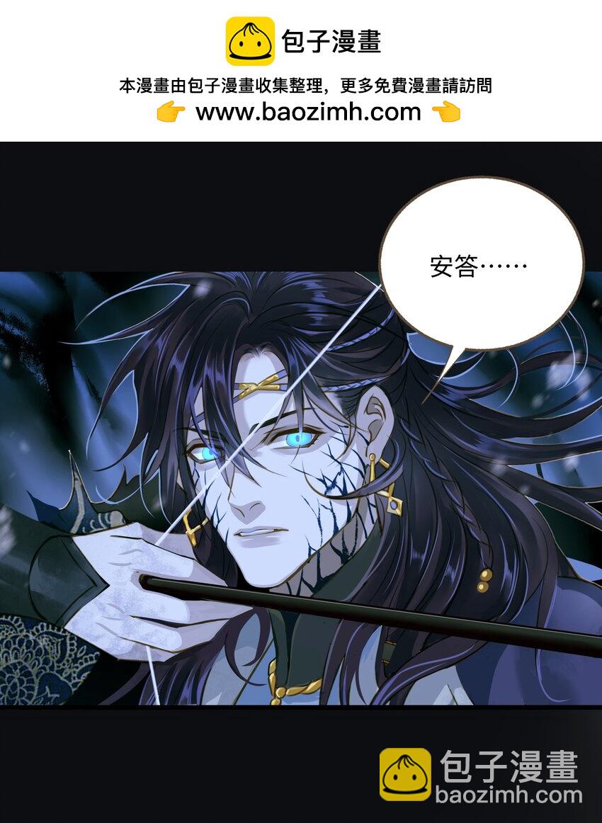 103 碎裂-第107话