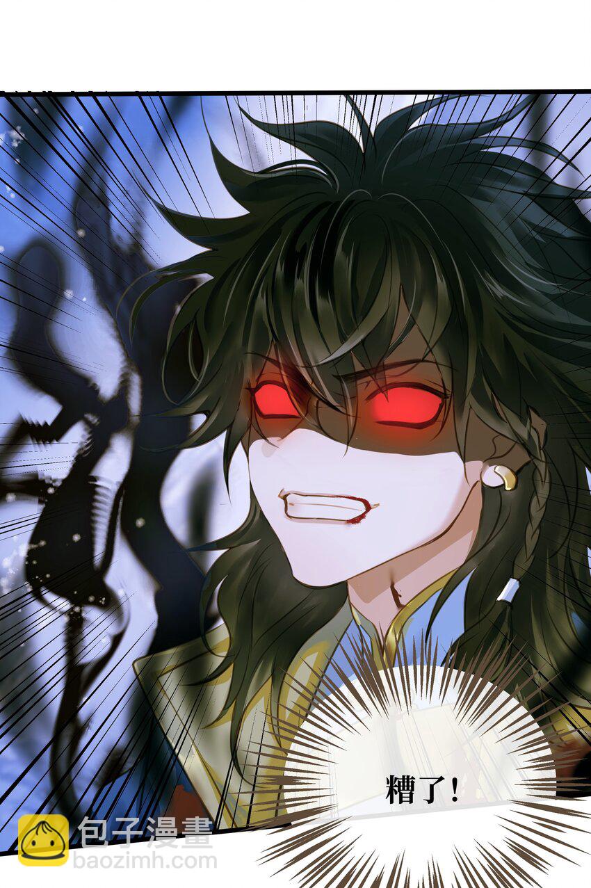 103 碎裂-第107话