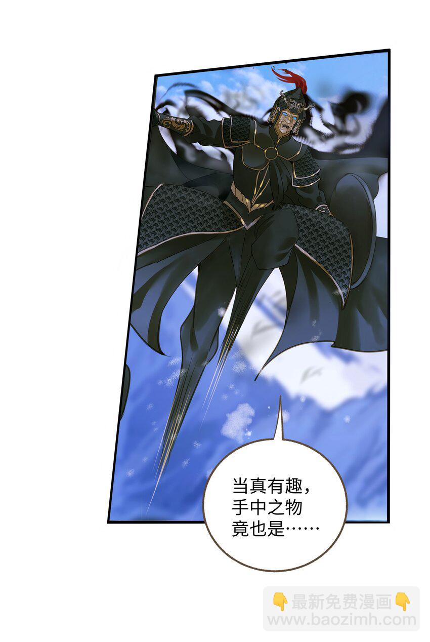 103 碎裂-第107话