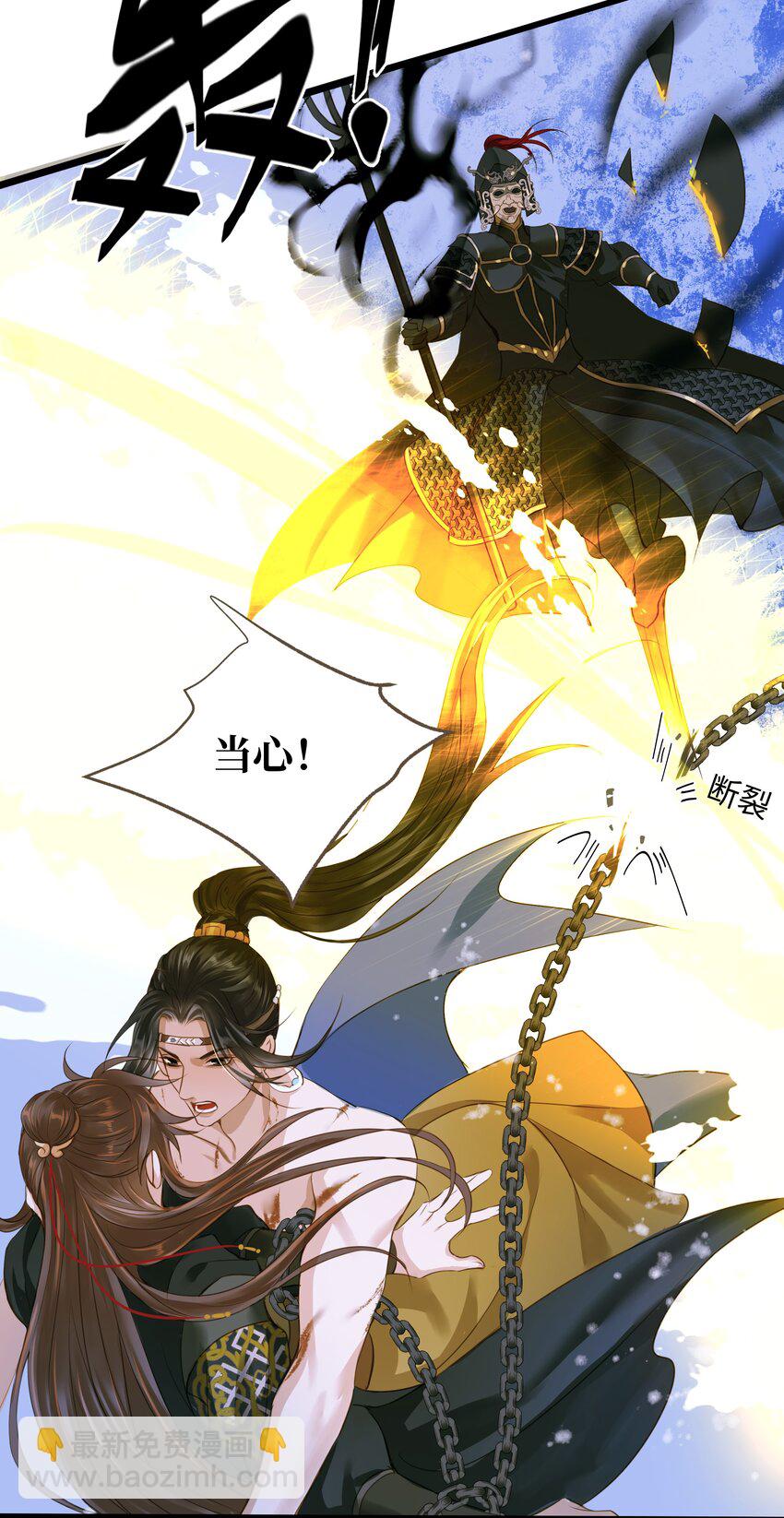 103 碎裂-第107话