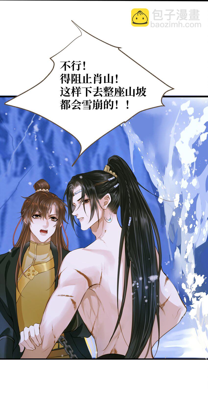 103 碎裂-第107话