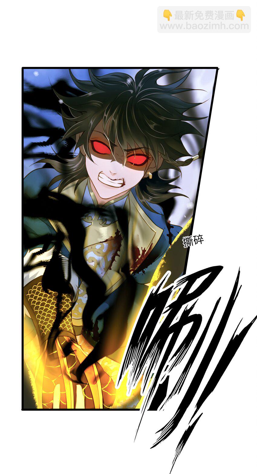 103 碎裂-第107话