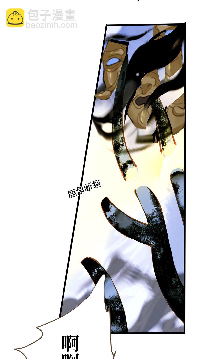 103 碎裂-第107话