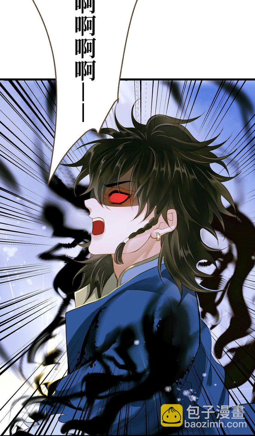 103 碎裂-第107话