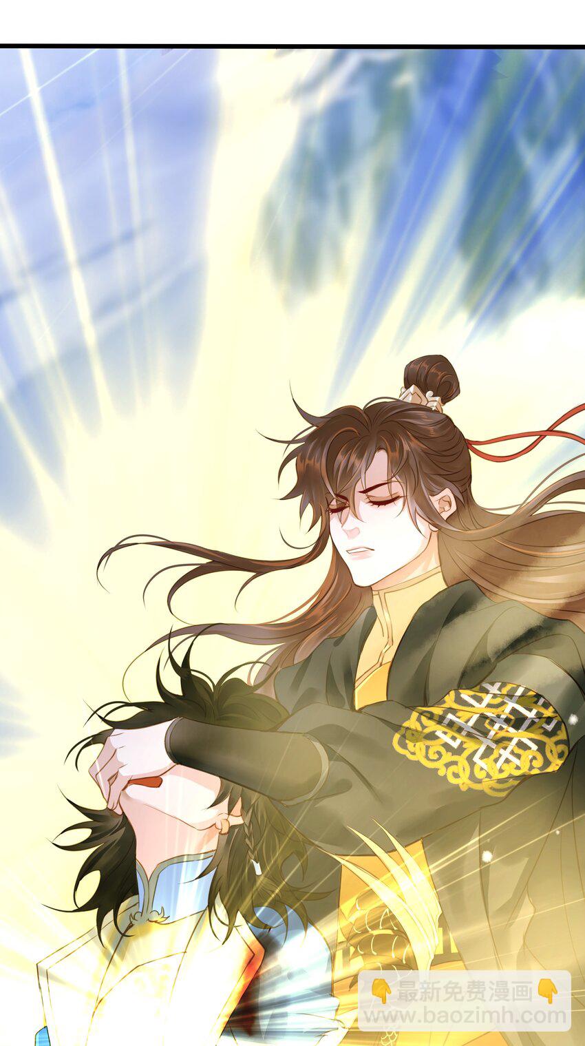 103 碎裂-第107话