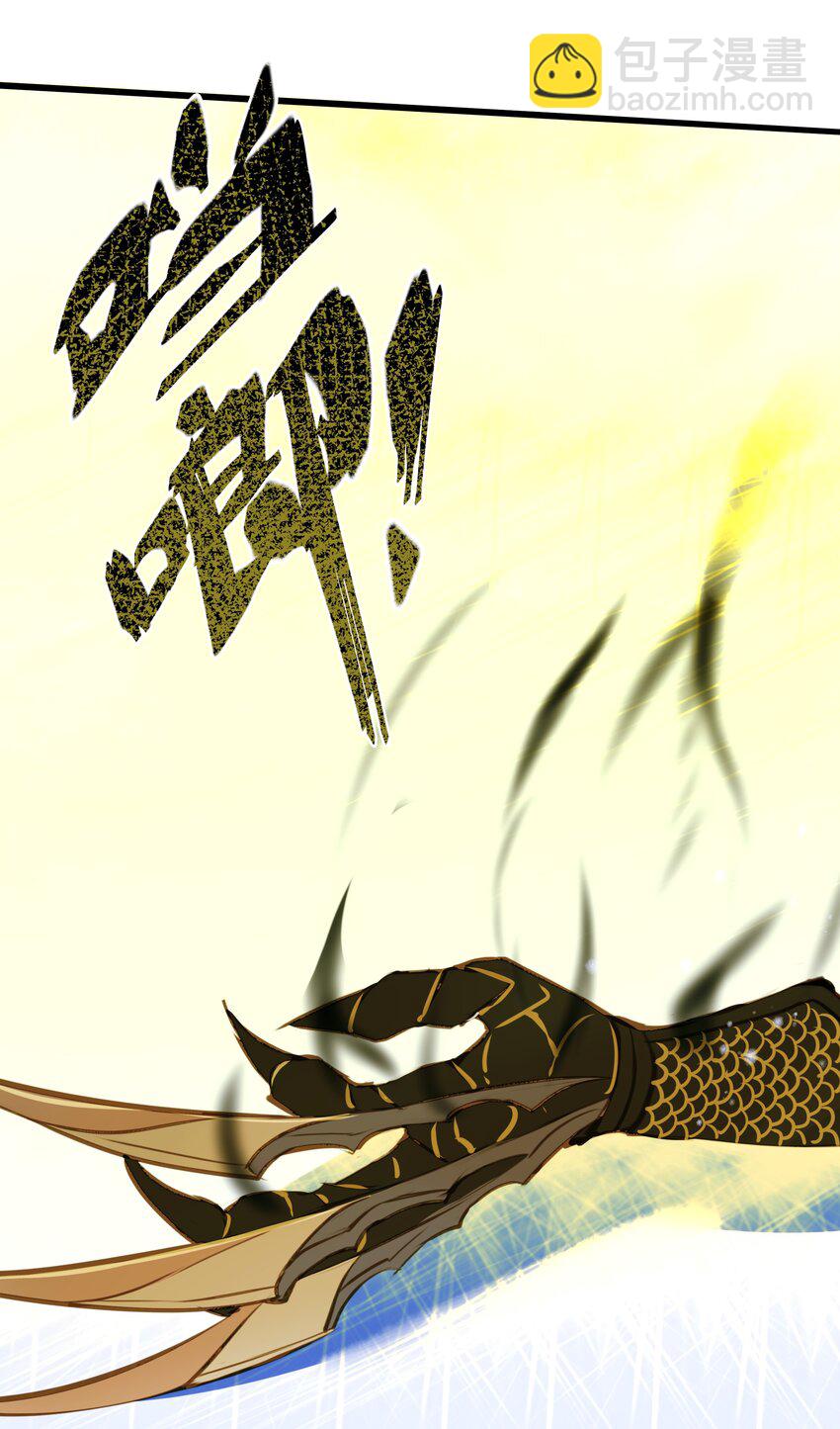 103 碎裂-第107话