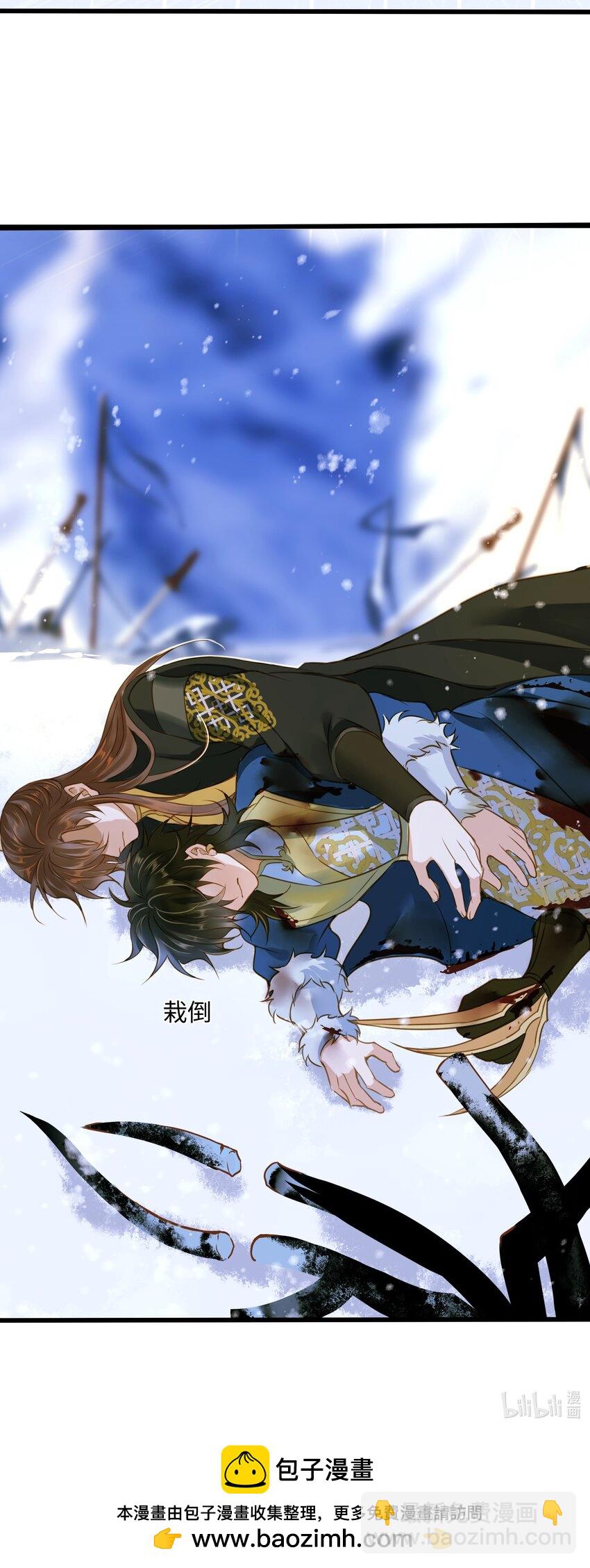 103 碎裂-第107话