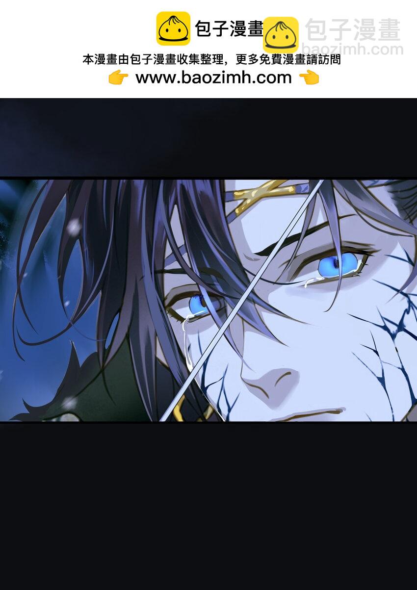 103 碎裂-第107话