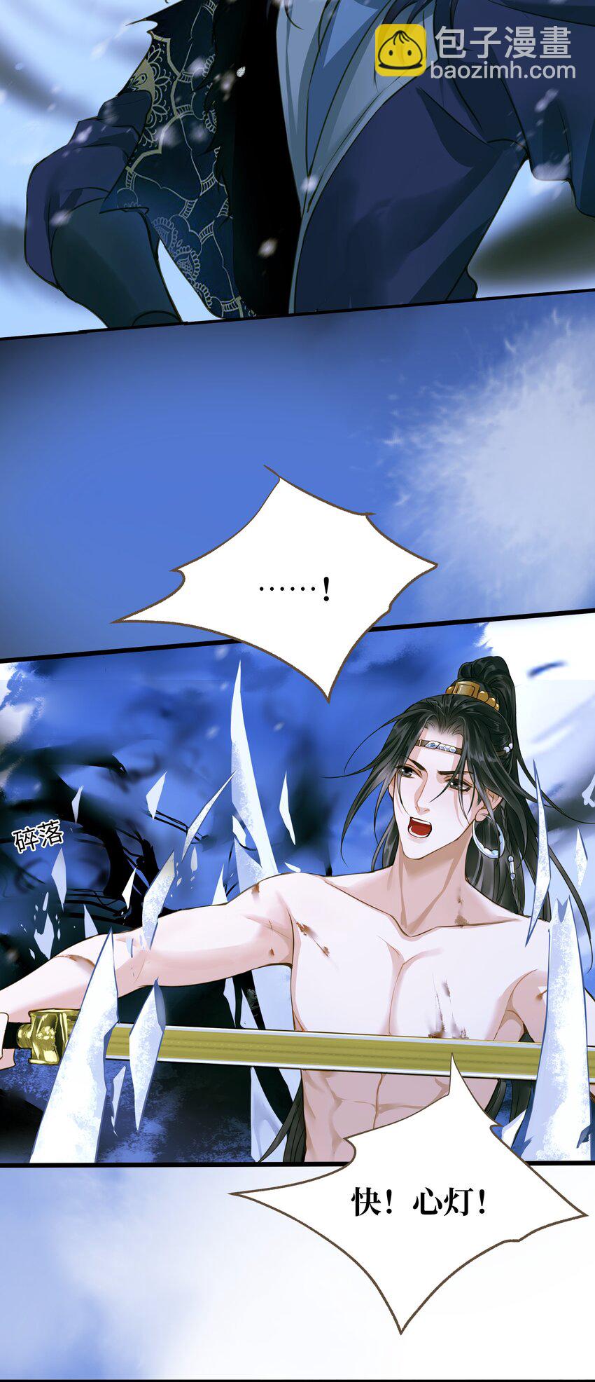 103 碎裂-第107话