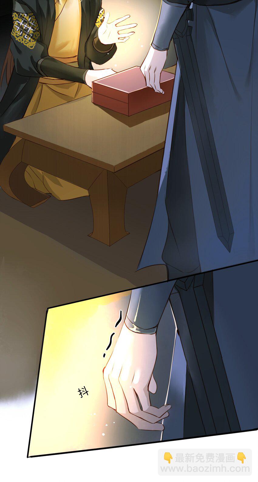 106 机智求助-第111话